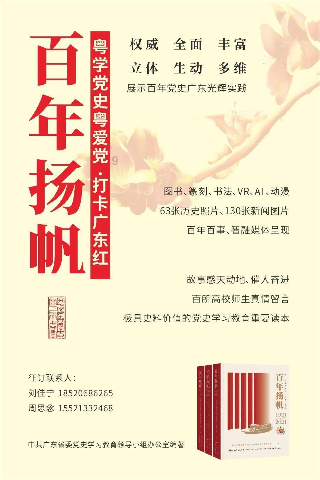 怎么联系竞技宝客服